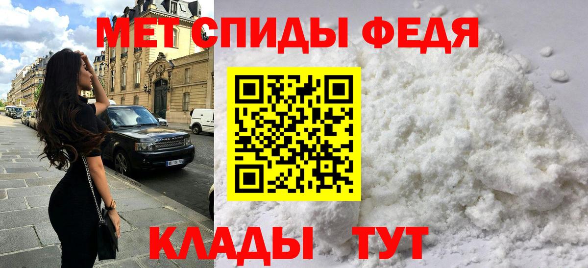 Амфетамин 98%  Вход с VPN  Amphetamine  Солнечногорск  АМФЕТАМИН 