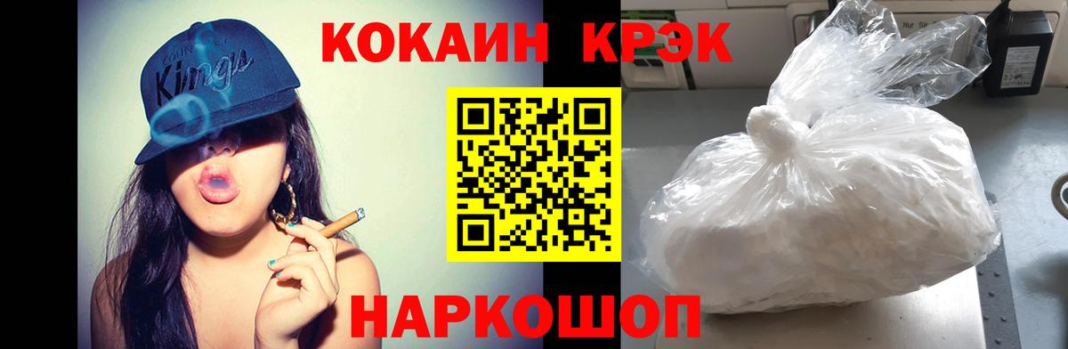 COCAIN Колумбийский Солнечногорск