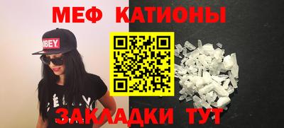 стафф Новокубанск