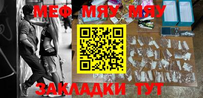 стафф Новокубанск