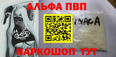 соль курить ск Новозыбков