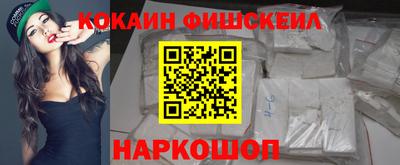 соль курить ск Новозыбков