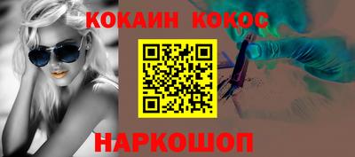 соль курить ск Новозыбков