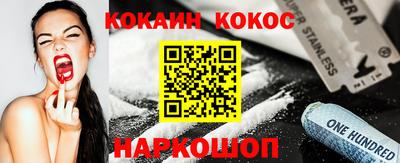 Альфа ПВП Новодвинск