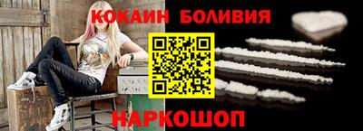 Альфа ПВП Новодвинск