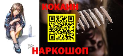 стафф Новокубанск