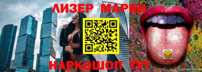 стафф Новокубанск