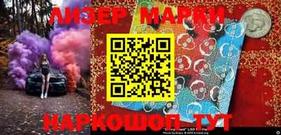 соль курить ск Новозыбков