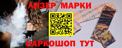 соль курить ск Новозыбков