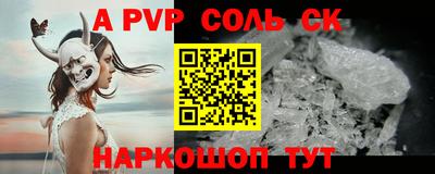 стафф Новокубанск