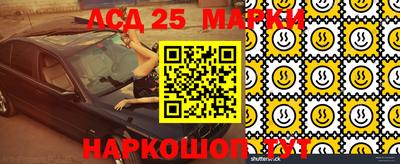 соль курить ск Новозыбков