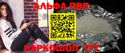 соль курить ск Новозыбков