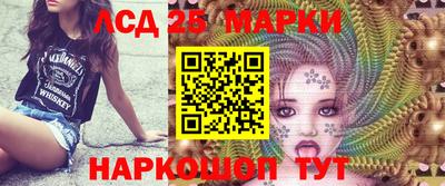 соль курить ск Новозыбков