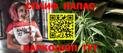 соль курить ск Новозыбков