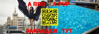соль курить ск Новозыбков