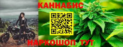 соль курить ск Новозыбков