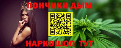 стафф Новокубанск