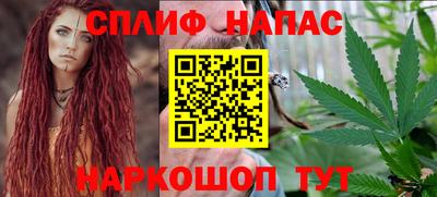 стафф Новокубанск