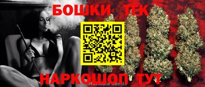 стафф Новокубанск