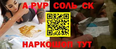 стафф Новокубанск