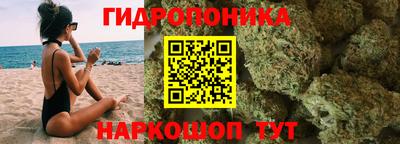 соль курить ск Новозыбков