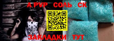 Альфа ПВП Новодвинск