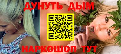 соль курить ск Новозыбков