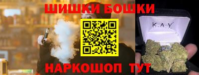 соль курить ск Новозыбков