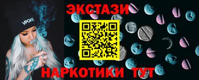 Альфа ПВП Новодвинск