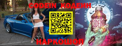 Альфа ПВП Новодвинск