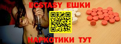стафф Новокубанск