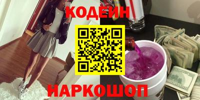 стафф Новокубанск