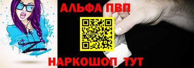 стафф Новокубанск