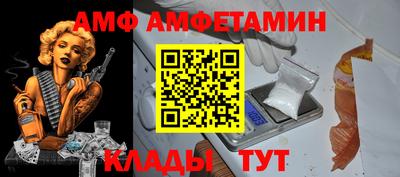 Альфа ПВП Новодвинск