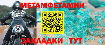 Альфа ПВП Новодвинск