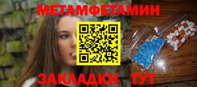 соль курить ск Новозыбков