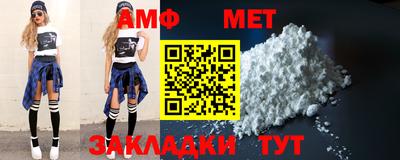 стафф Новокубанск