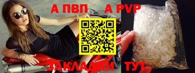 стафф Новокубанск