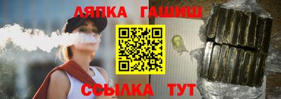 соль курить ск Новозыбков