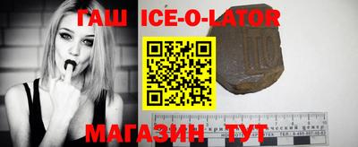 стафф Новокубанск