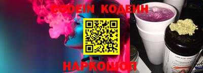 Альфа ПВП Новодвинск