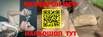 соль курить ск Новозыбков