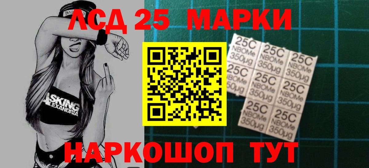 Солнечногорск  МЕГА ONION  Лсд 25 экстази кислота  Вход с VPN  ЛСД экстази ecstasy 