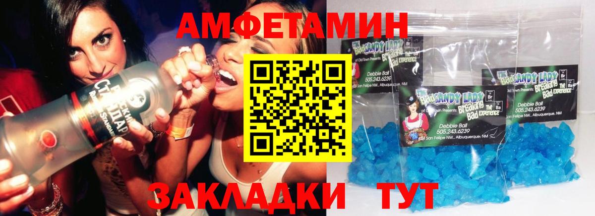 Первитин Methamphetamine Солнечногорск