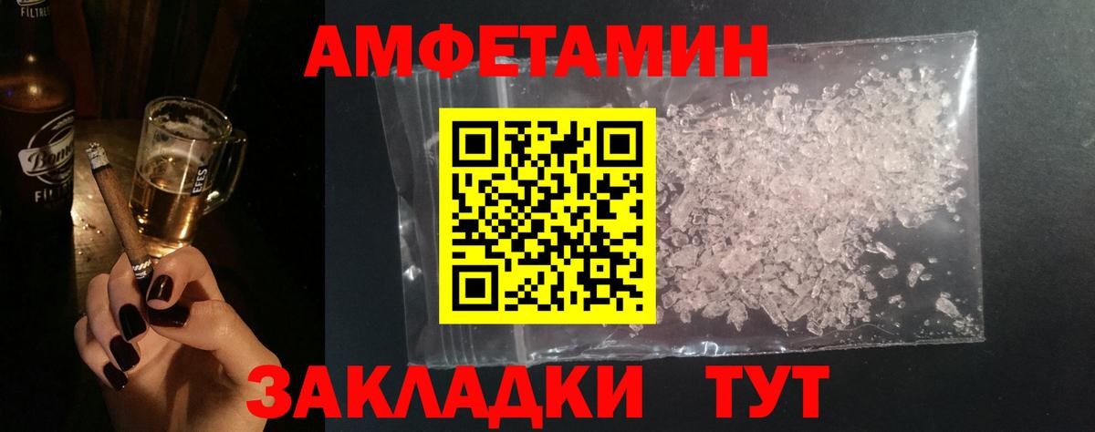 Метамфетамин  Вход с VPN  Солнечногорск  МЕТАМФЕТАМИН витя 