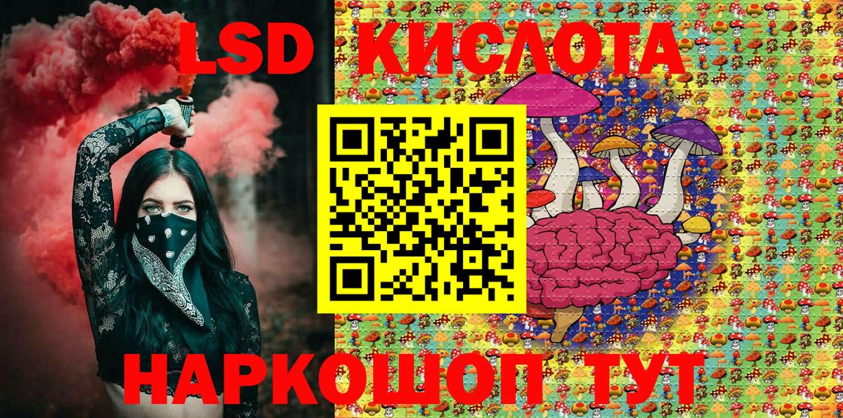 Наркотические марки 1,8мг  Марки N-bome  Солнечногорск  Вход с VPN 