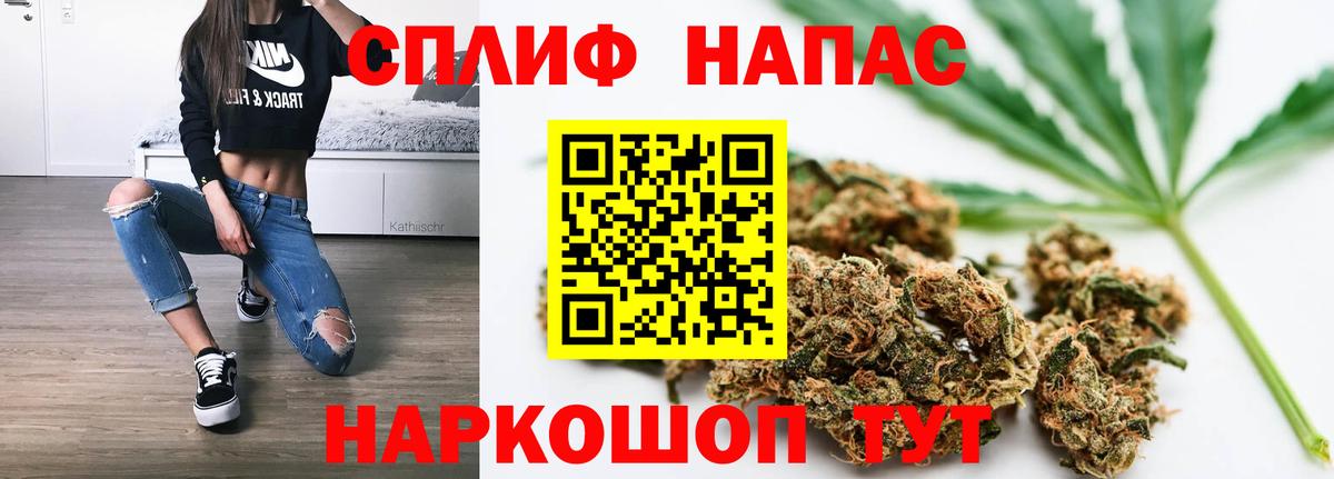 Солнечногорск  Канабис план  Бошки марихуана сатива  Каннабис план  Бошки марихуана Amnesia  Вход с VPN 